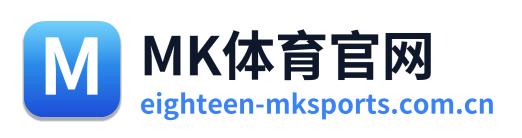 MK体育官网
